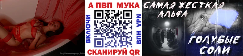A PVP мука  Арск 