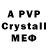 Amphetamine VHQ Blewbury