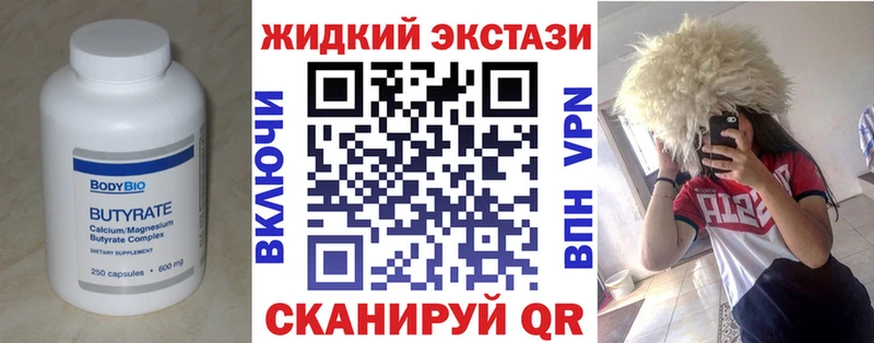 БУТИРАТ оксана  где можно купить   Арск 