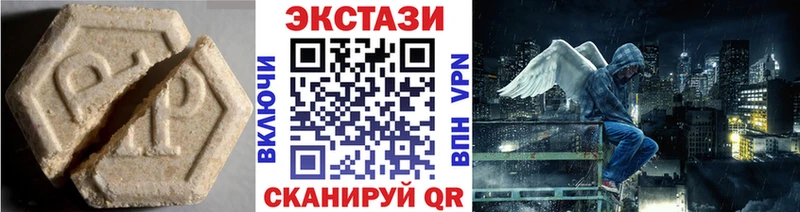 ЭКСТАЗИ mix  где можно купить наркотик  мориарти состав  Арск 