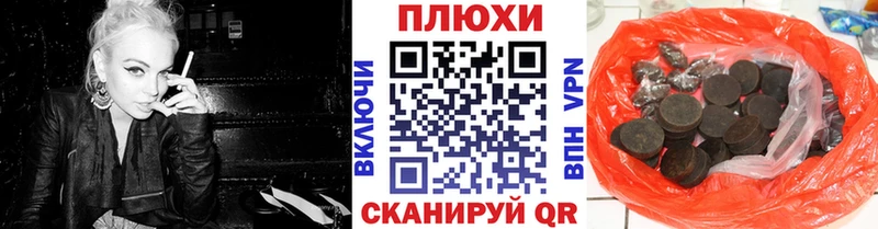 Гашиш Cannabis  где купить наркотик  Арск 