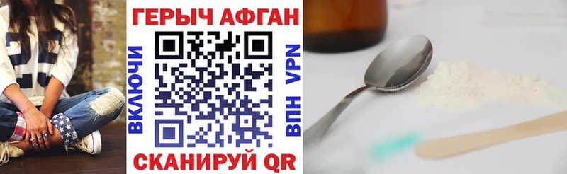 KRAKEN маркетплейс  Арск  Героин Афган 