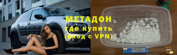 соль ск Рославль
