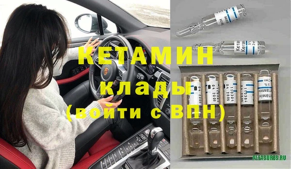 соль ск Рославль