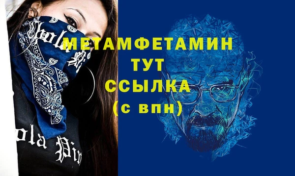 гидра Россошь