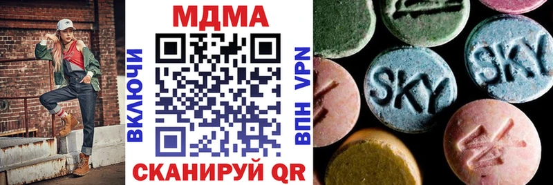 MDMA молли  блэк спрут ТОР  Арск 