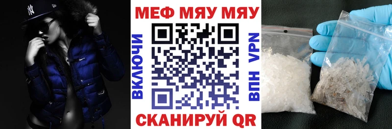 площадка официальный сайт  Арск  МЕФ мука 
