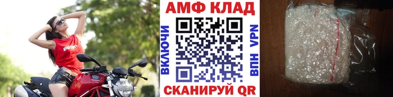 Первитин витя Арск