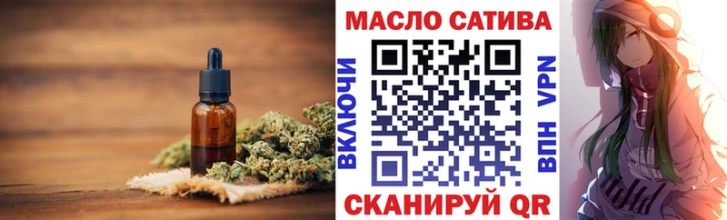 ТГК концентрат Арск